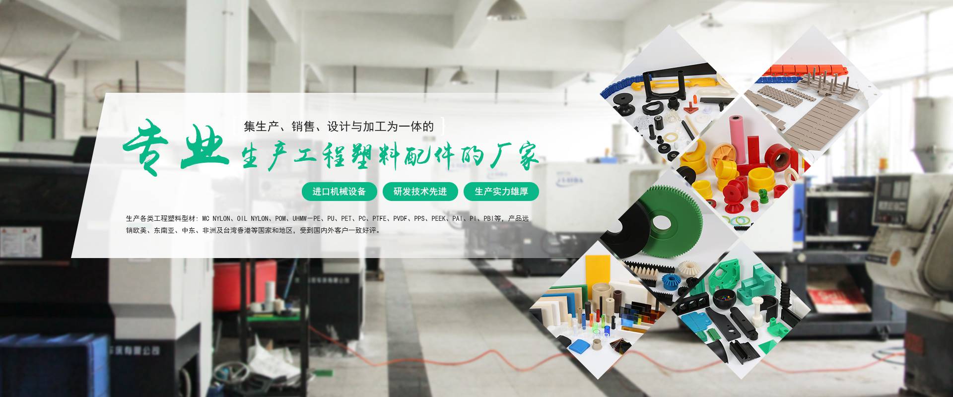廣州市恩齊尼邇塑料制品有限公司