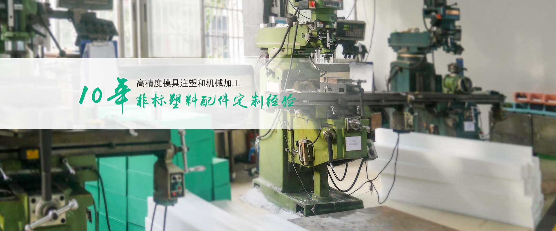 廣州市恩齊尼邇塑料制品有限公司