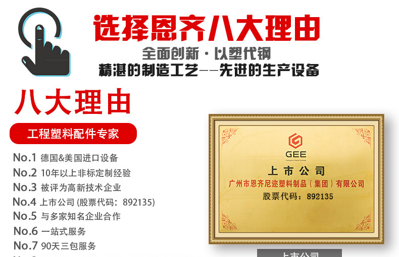 精密塑料磨具藍(lán)牙耳機(jī)亞克力成型