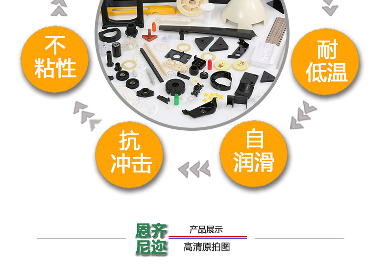 精密塑料磨具藍(lán)牙耳機(jī)亞克力成型