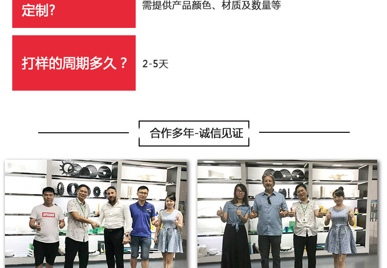 廠家來圖來樣定制耐磨自潤(rùn)滑黑色POM螺桿