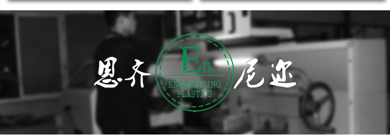 廠家來圖來樣定制耐磨自潤(rùn)滑黑色POM螺桿