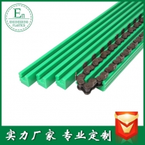 廠家直銷鏈條導軌微型非標導軌加工