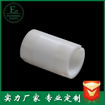加工件200