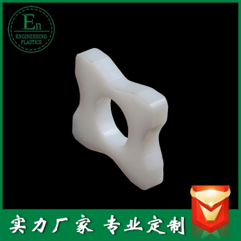 加工件226