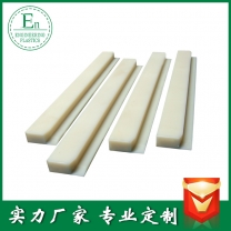 廠家供應(yīng)洗瓶機(jī)塑料配件塑料導(dǎo)軌