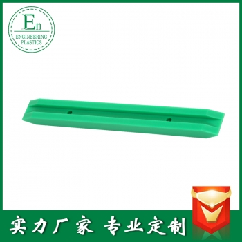 定制自動化設(shè)備用軌道聚乙烯塑料鏈條導(dǎo)軌