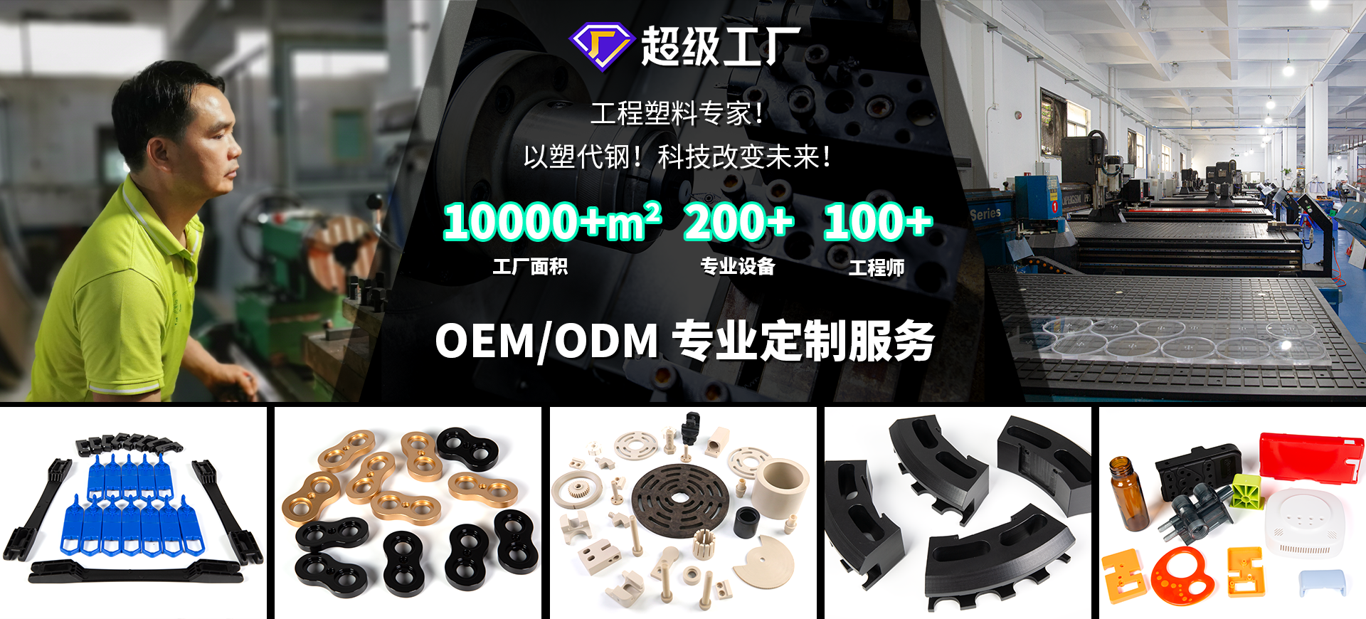 機(jī)加工