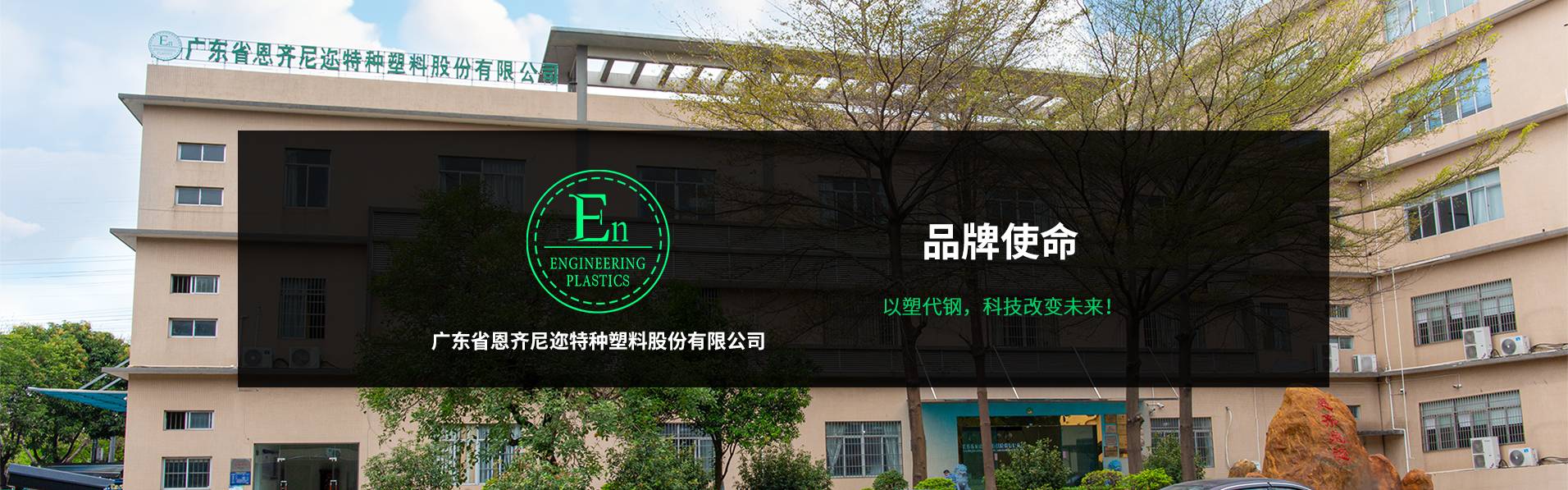 污水處理設(shè)備